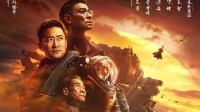罗小黑作者评《流浪地球2》：撞开中国科幻电影大门
