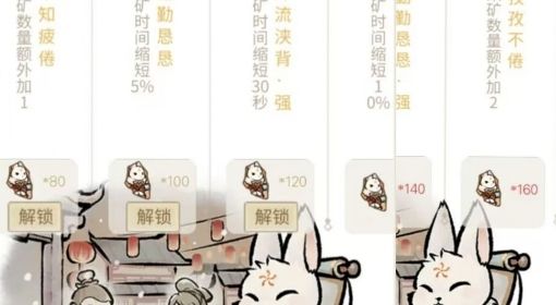 《解忧小村落》春节图鉴活动攻略