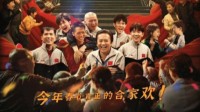 《中国乒乓》宣布撤档 2月17日恢复正常上映