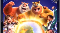 中国动画首部！《熊出没》系列电影累计票房破50亿