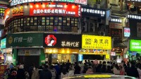 春节国内旅游出游达3.08亿人次 同比增长23.1%