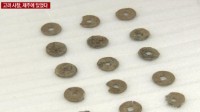 韩国发现20枚中国宋代钱币：或被指定为文物