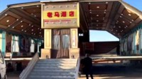 村里吃席直接开来一座“移动酒店” 还是专利产品