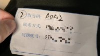 为解封自己QQ空间 重庆16岁少年亲自去了腾讯总部