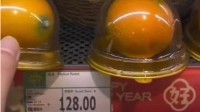 超市回应1个橙子卖128元：并非进口品种、国产的