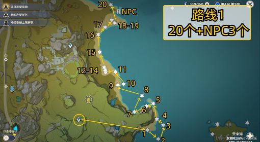 《原神》3.4版星螺全收集攻略