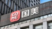 男子花万元在国美买家电2年没送货 商家：国美欠款