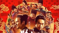 《满江红》成中国影史票房榜第8：超越《长津湖2》！