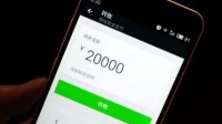 微信转账2万转错人对方不退还 法院判决十日内全返