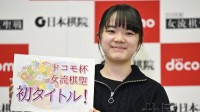 13岁女棋手成日本最年轻“女棋圣” 还只是个初中生