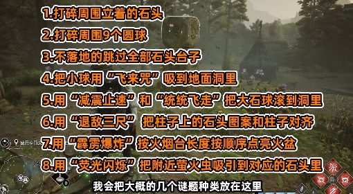 《霍格沃茨之遗》快速刷经验视频教程 怎么刷经验