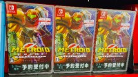 任天堂多款新作实体预购上架日本商店 年内陆续发售