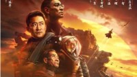 《流浪地球2》票房破36.51亿 进中国影史票房榜前十
