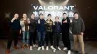 《无畏契约》即将推出电竞联赛