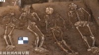 陕西发现3千多年前大型聚落遗址 殉人最多的一个墓葬