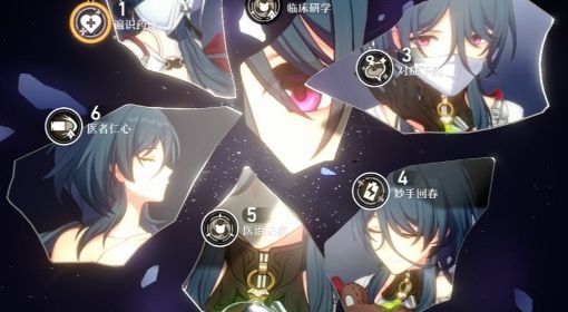 《崩坏：星穹铁道》四星奶妈娜塔莎详解