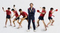 《中国乒乓》2.15起校园放映：北京8所高校路演开启