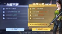 《黎明觉醒》常用货币解析 怎么获得货币