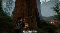 《黎明觉醒》庄园建设指南 庄园怎么建设