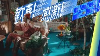 PS日本发布新PS5广告：欢喜！感激！PS5！