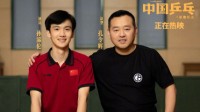 《中国乒乓》演员与角色原型合影照：梦回传奇岁月