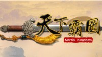 光谱资讯《天下霸图》登陆Steam平台：国区售价49元