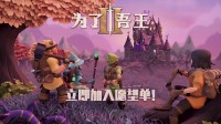 肉鸽RPG《为了吾王2》新中文预告 反抗邪恶法汝女皇