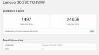 Intel 24核心全新发烧U性能曝光：超过AMD撕裂者