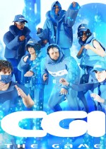 CGI: The Game