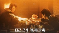 创造历史 《毒舌律师》成首部香港票房破亿的华语电影