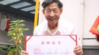 91岁教师决定去世后捐献遗体 此前设立
