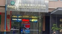 隆力奇股价暴跌95%！官方抖音账号仍正常带货