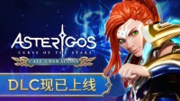 《失落迷城》DLC《英灵的呼唤》现已登录主机平台