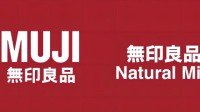 无印良品诉北京无印良品商标侵权获赔：公开道歉