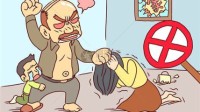 中国妇女报：家暴梗已经成为一些人的流量密码