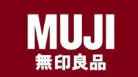 中日两家无印良品商标争夺战 無印良品最终胜诉