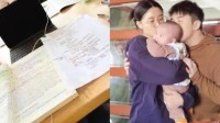 女子考研期间生娃初试395分 本人：感谢家人分担