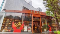 多家伪日系品牌开始向国潮转型！日系标签消失