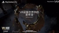 PSVR2媒体赞誉宣传片：VR世界的新入口正缓缓打开