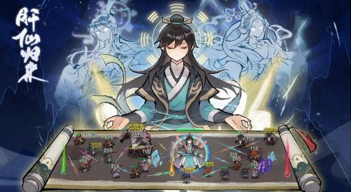 《肝仙归来》新手入门攻略