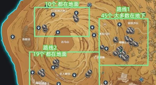 《原神》3.5版沙脂蛹快速收集路线