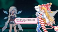 《东方冰之勇者记》Steam好评率高达99%