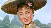 “刘三姐”扮演者逝世 临终前称自己将到天外传歌