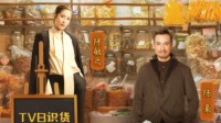 TVB宣布入局直播带货：独创“港剧式直播”
