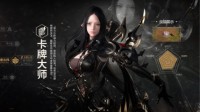 《命运方舟》有望今年上线 冒险者们都准备好了吗