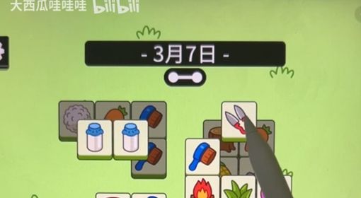 《羊了个羊》3月7日羊羊大世界通关攻略