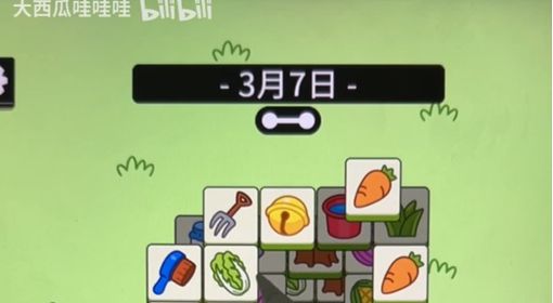《羊了个羊》3月7日通关教程