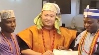 华人男子成为尼日利亚一名酋长：现在石油私企任职