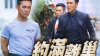 港媒爆料邵氏陷离巢潮！马德钟张兆辉排队走人