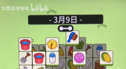 《羊了个羊》3月9日羊羊大世界通关攻略